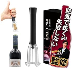 ワインオープナー(キッチン用品) 通販 | Amazon Home&Kitchen